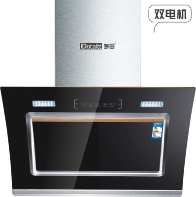 多田厨卫电器(深圳)有限公司 免费服务热线: 400-6080-362